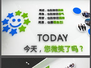 創(chuàng)意企業(yè)文化墻 從CDR素材到數字應用服務的全方位指南