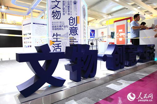 數字文化創(chuàng)意點亮服貿會 2020年文化服務專題展區(qū)搶先看