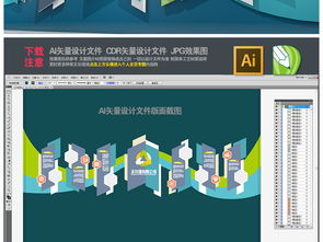 數字創(chuàng)意賦能，打造企業(yè)精品文化墻——高清資源與應用服務全解析