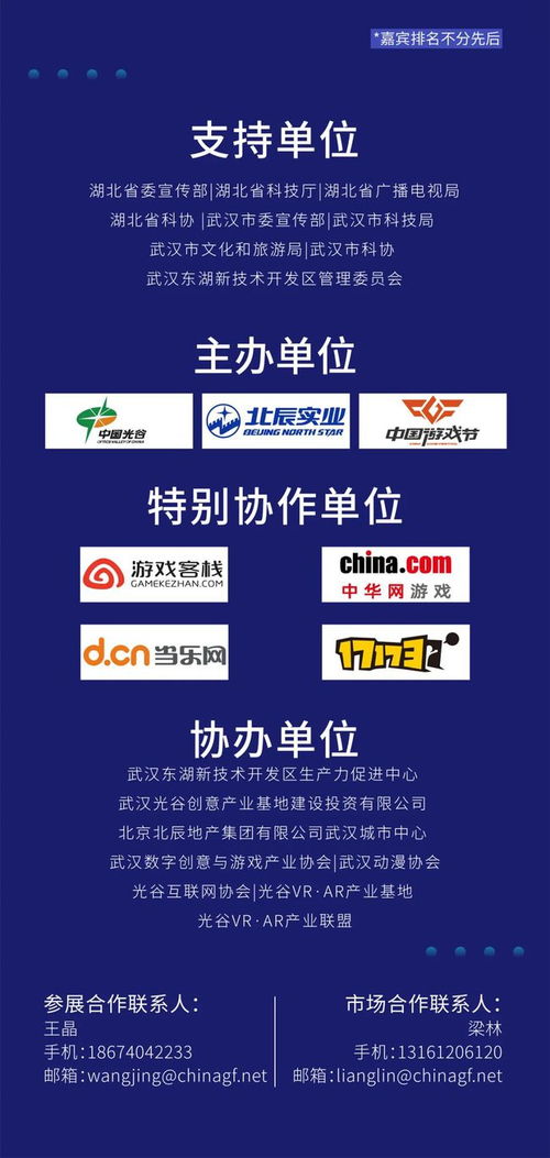 第四屆中國數字創意科技展 步入虛實共生的元宇宙新紀元